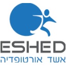 אשד אורטופדיה - ESHED