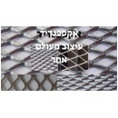 אלקטרו כימי - רשתות אקספנדד