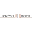 ברק כח - ג\