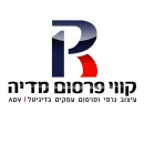 reuven yehuda