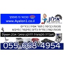 אילון אילון