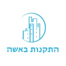 התקנות באשה