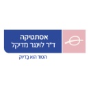 דוקטור לוינגר