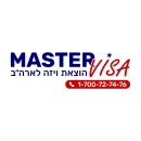 מאסטר ויזה לארה"ב