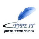 טייפ איט שירותי משרד מרחוק