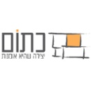 כתום - פרגולות יוקרה בירושלים והסביבה