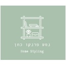 נטע פרנקו כהן - מעצבת הום סטיילינג