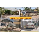 שלגית פתרונות קירוי