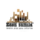 עדן סמילה-תכנון אדריכלי-עיצוב פנים-הדמיות