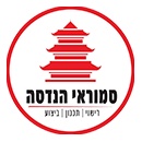 סמוראי הנדסה