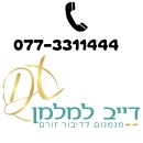 מגמגום לדיבור זורם