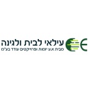 חומרי הדברה לבית - עילאי לבית ולגינה