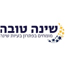 שינה טובה