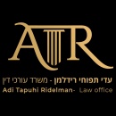 משרד עורכי דין עדי תפוחי רידלמן