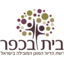 בית בכפר - הרבה יותר מדיור מוגן
