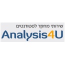 Analysis4U.co.il בדיקת מקוריות עבודות אקדמיות