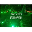 רועי גזיאל