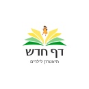 תיאטרון דף חדש