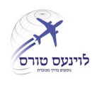 לוינעס טורס