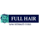 השתלת שיער בישראל - Full Hair Medical
