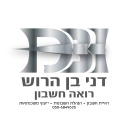 דני בן הרוש רואה חשבון