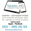 Tablets-PC