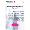 ליאת  קלאורה