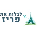 יובל אהרון