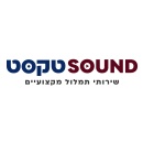 סאונד טקסט שירותי תמלול