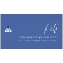 גליה  לן-הדרכת הורים, ייעוץ פרטני ואימון ממוקד