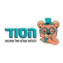הסוד  מתנות
