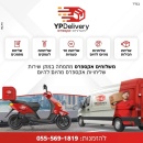 יקותיאל יהודה פרחי