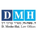 דוד משה-חי משרד עורכי דין ונוטריון