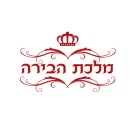 מלכת בירה - סדנאות בירה, סדנת בירה, חנות בירה, מתנות לגבר, מארזי בירה