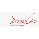 משרד עורכי דין מאיה רוטנברג