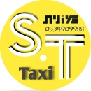 סיימון טקסי ST TAXI