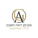 אקרמן רואה חשבון