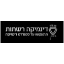 דינמיקה רשתות