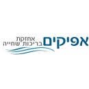אפיקים בריכות שחייה
