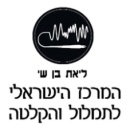 המרכז הישראלי לתמלול והקלטה