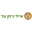 אייל ירוק עד