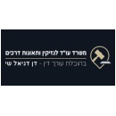 DDS משרד עורכי דין נזיקין