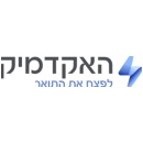האקדמיק