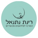 המרכז לפילאטיס מכשירים