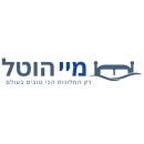 מיי הוטל