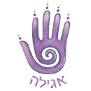 אגילה