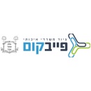 5Com ציוד משרדי איכותי בע"מ