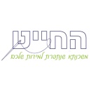 החייט ייעוץ משכנתאות