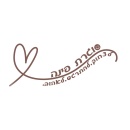 סוגרת פינה - סדנאות יוגה צחוק