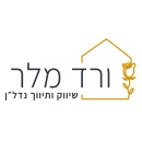 ורד מלר תיווך ושיווק נדל"ן בפרדס חנה כרכור